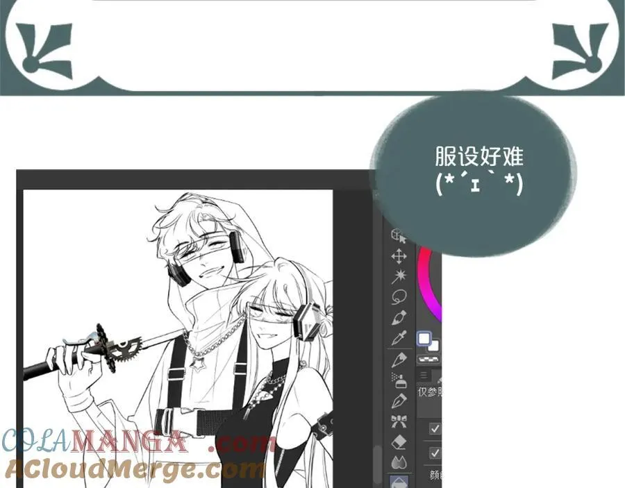 5号申请了一次调休哇 第3页