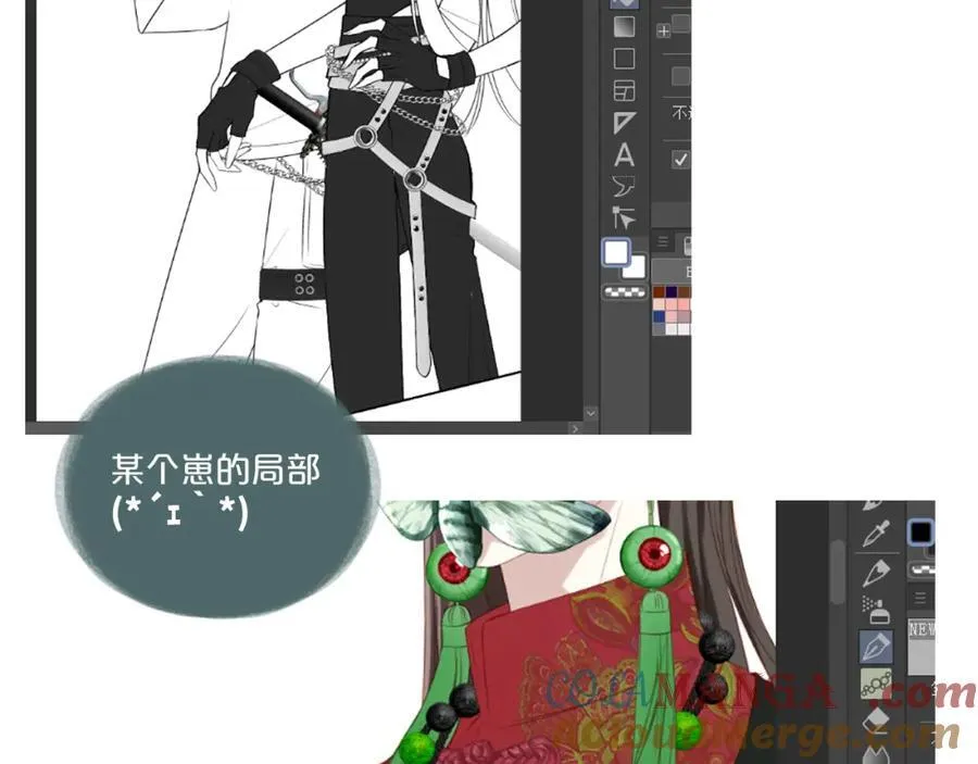 5号申请了一次调休哇 第4页