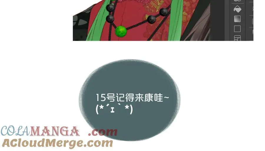 5号申请了一次调休哇 第5页