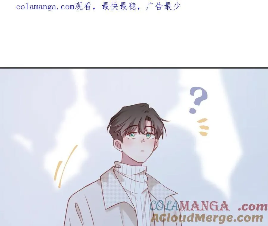 第90话 旗袍？？ 第1页