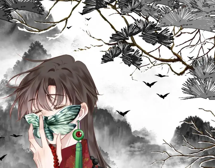 第90话 旗袍？？ 第15页