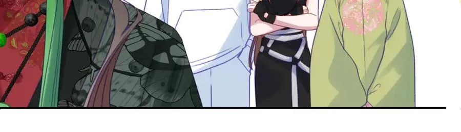 第90话 旗袍？？ 第22页