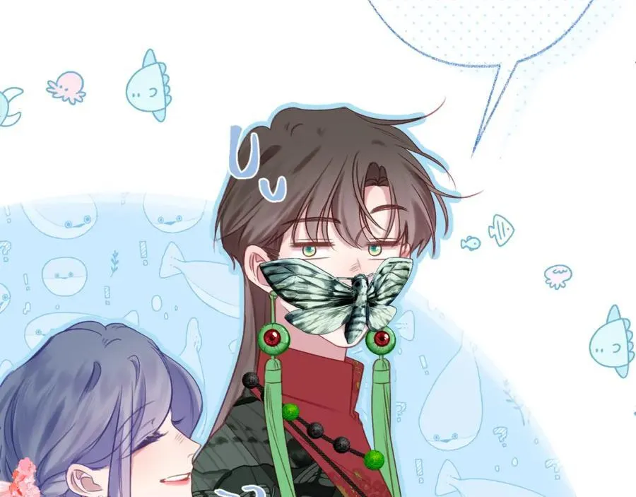 第90话 旗袍？？ 第28页