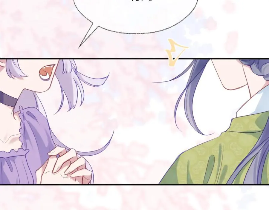 第90话 旗袍？？ 第42页