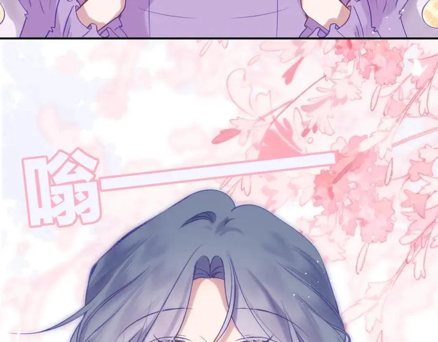 第90话 旗袍？？ 第51页