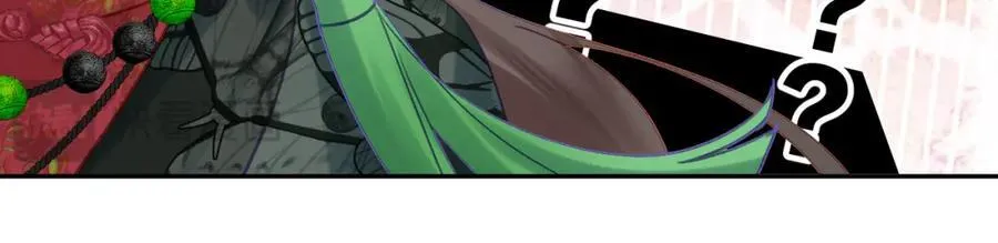 第90话 旗袍？？ 第76页