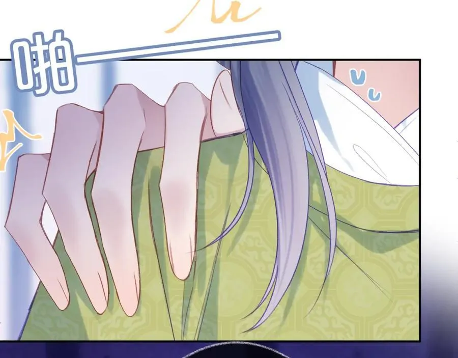 第90话 旗袍？？ 第86页