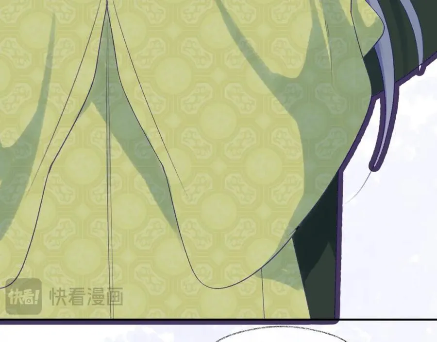 第90话 旗袍？？ 第90页