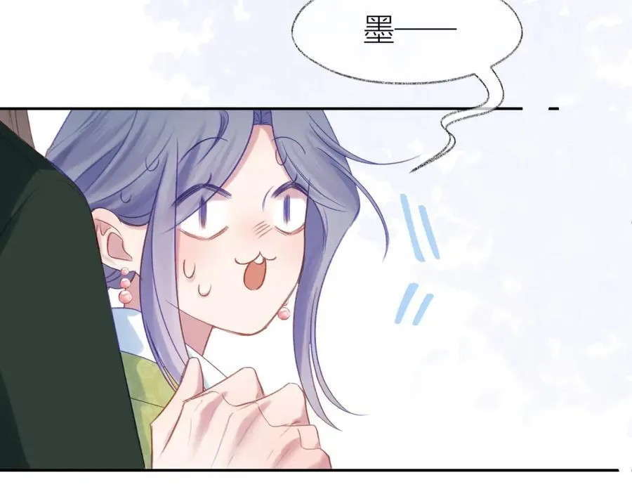 第90话 旗袍？？ 第91页