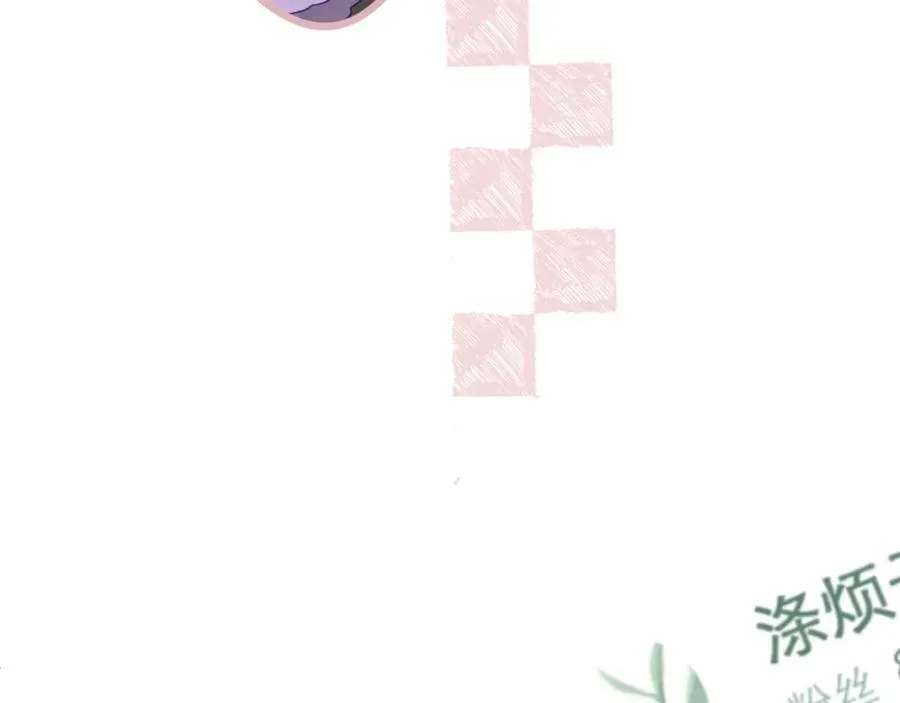 第91话 恃宠而骄 第6页
