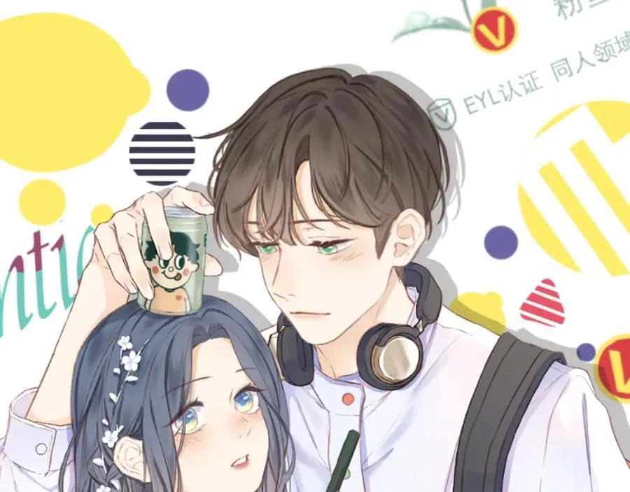 第91话 恃宠而骄 第7页