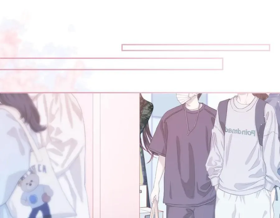 第91话 恃宠而骄 第11页