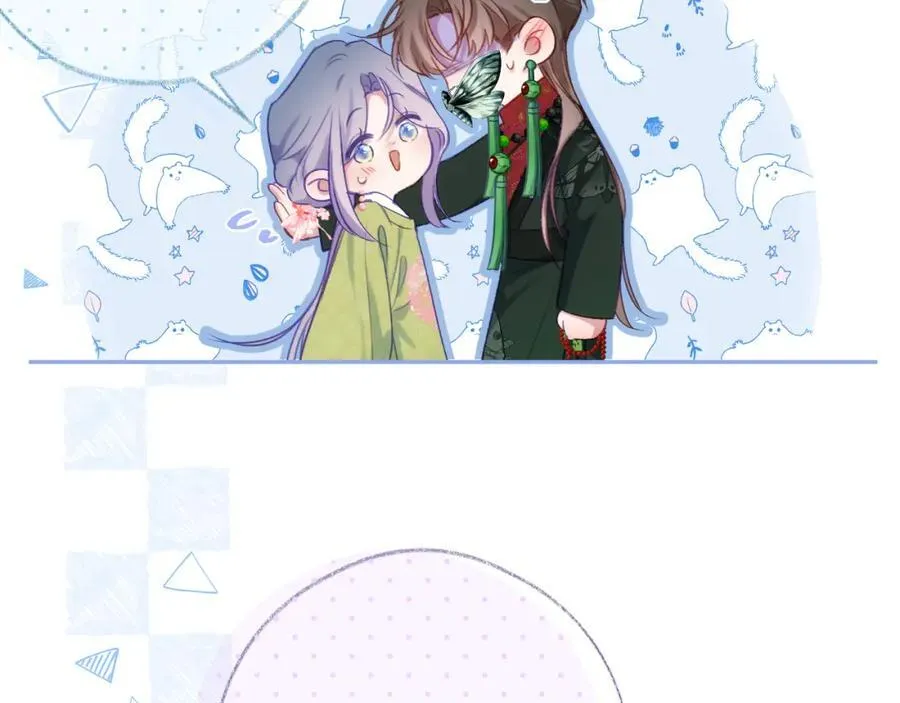 第91话 恃宠而骄 第23页