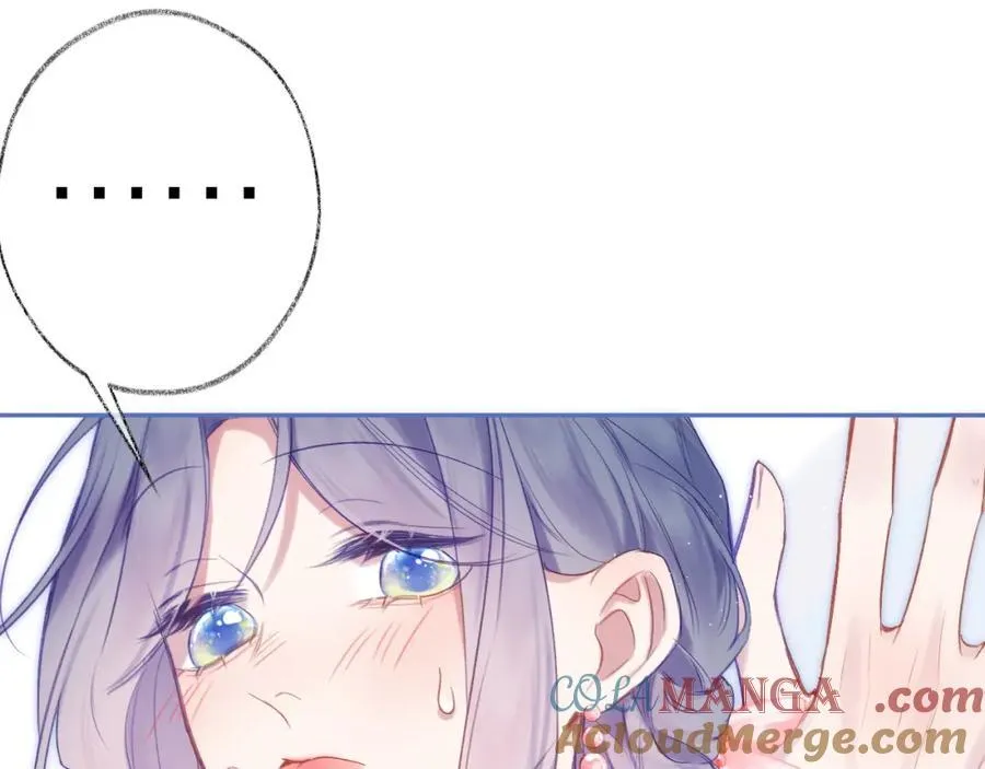 第91话 恃宠而骄 第33页