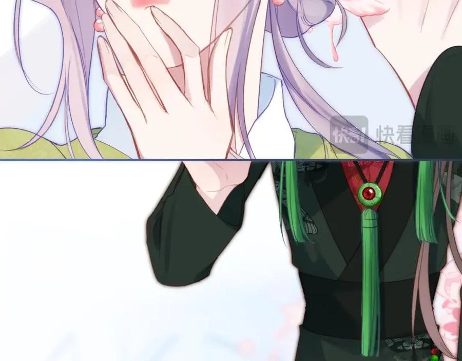 第91话 恃宠而骄 第34页