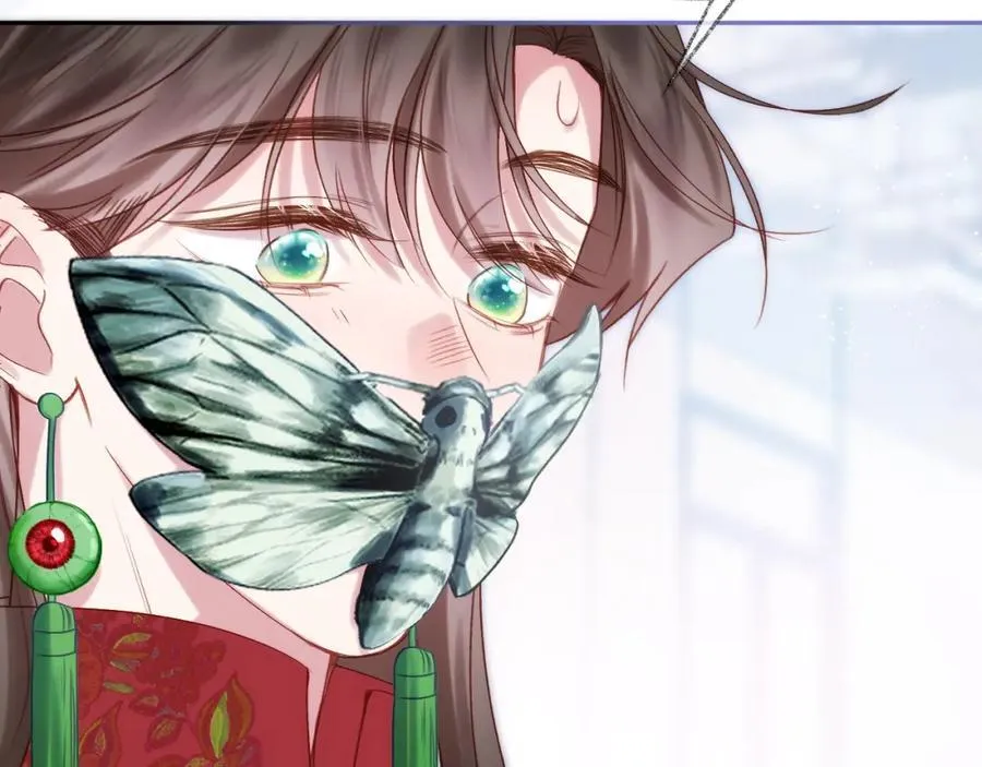 第91话 恃宠而骄 第47页