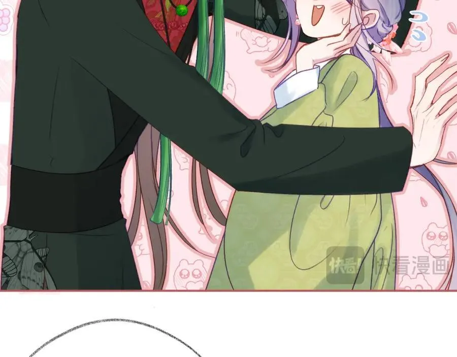 第91话 恃宠而骄 第52页