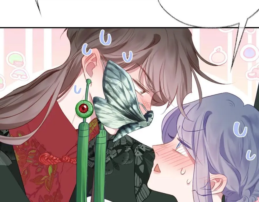 第91话 恃宠而骄 第71页