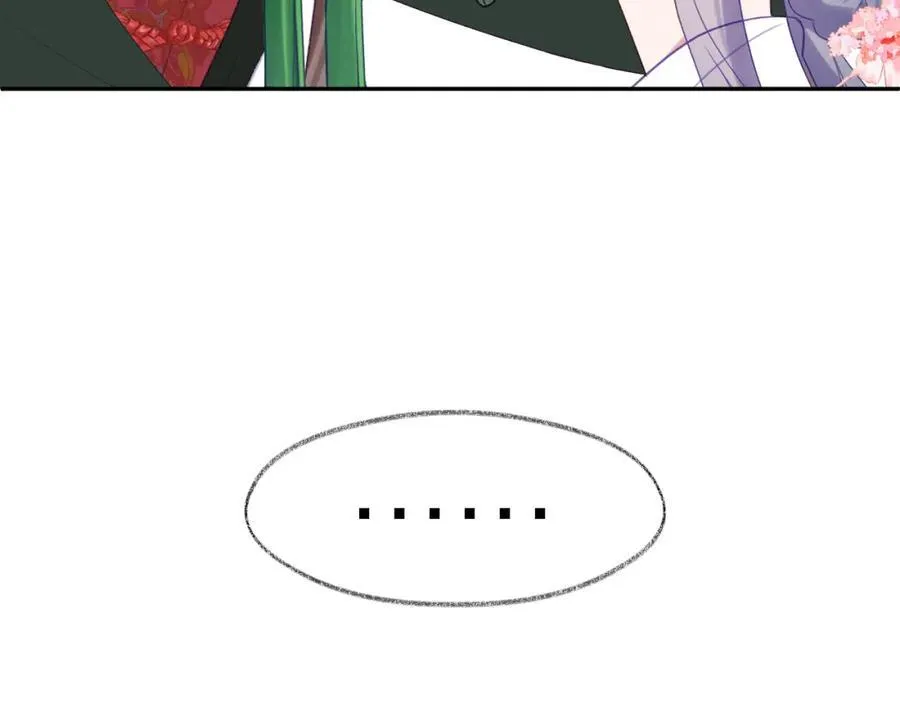 第91话 恃宠而骄 第72页