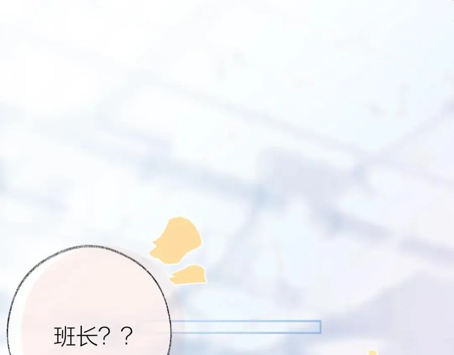 第91话 恃宠而骄 第74页