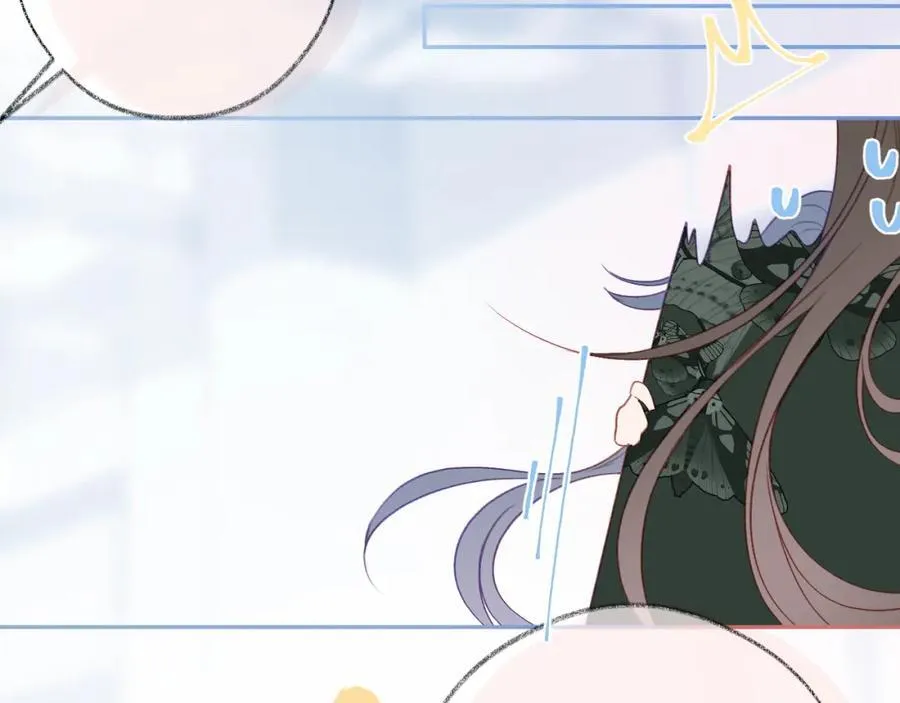 第91话 恃宠而骄 第75页