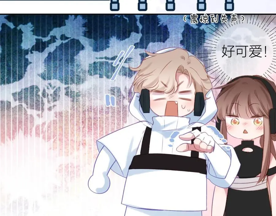 第91话 恃宠而骄 第84页