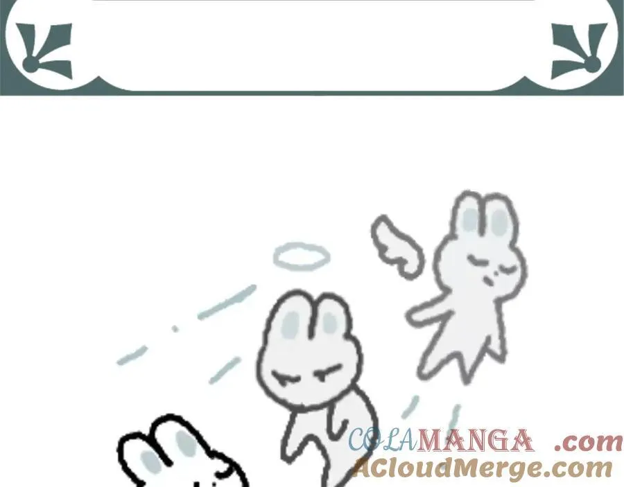 一个请假条，抱歉o(╥﹏╥)o 第3页