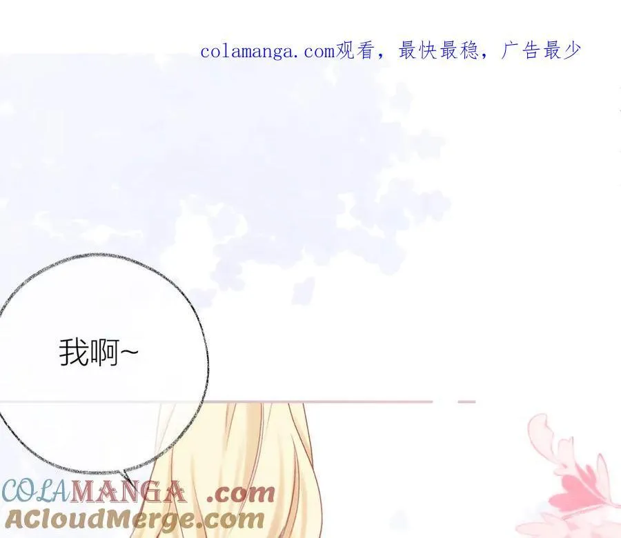第92话 第1页
