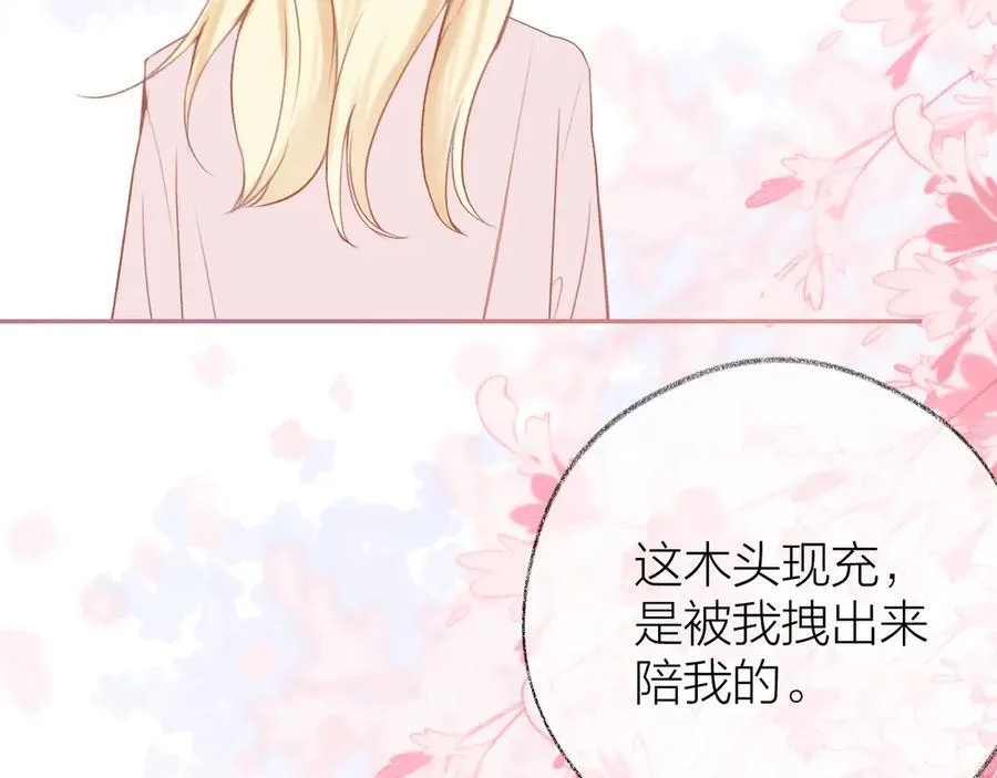 第92话 第2页