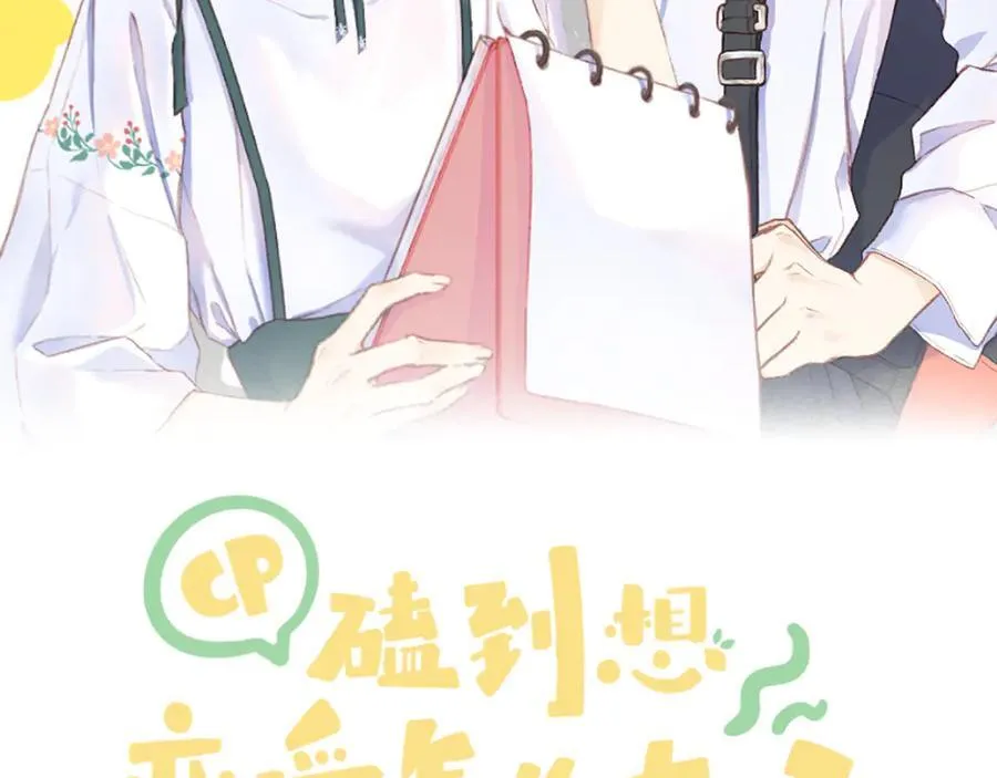 第92话 第12页