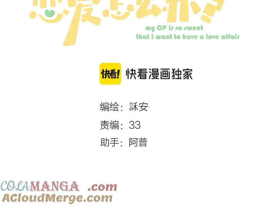 第92话 第13页