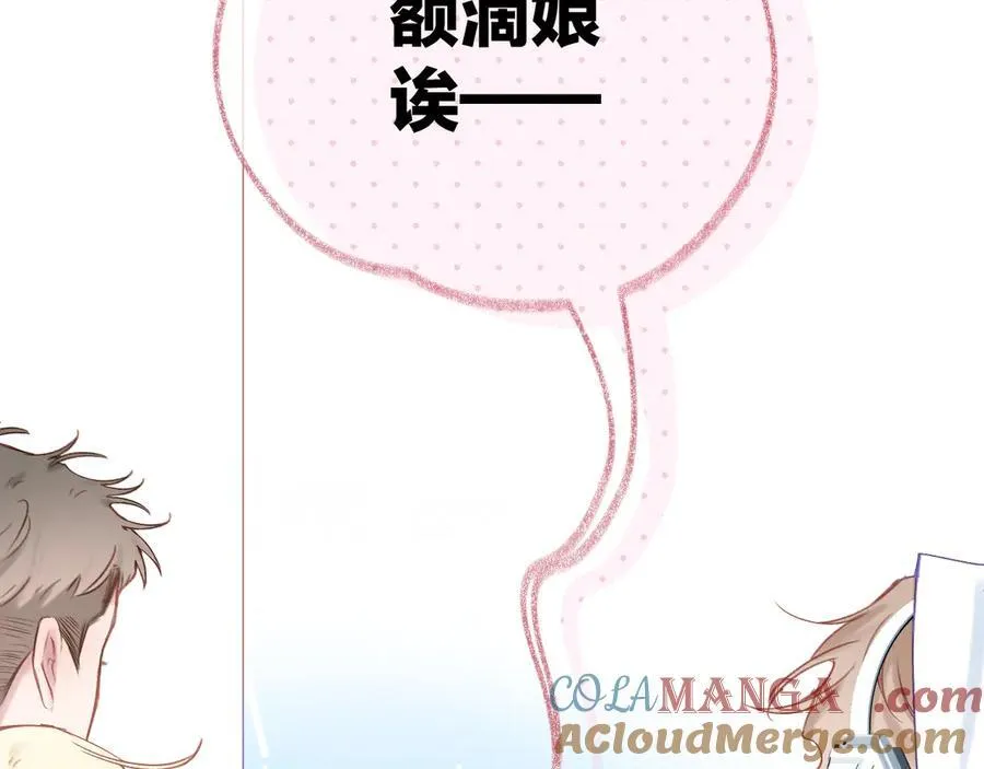 第92话 第19页
