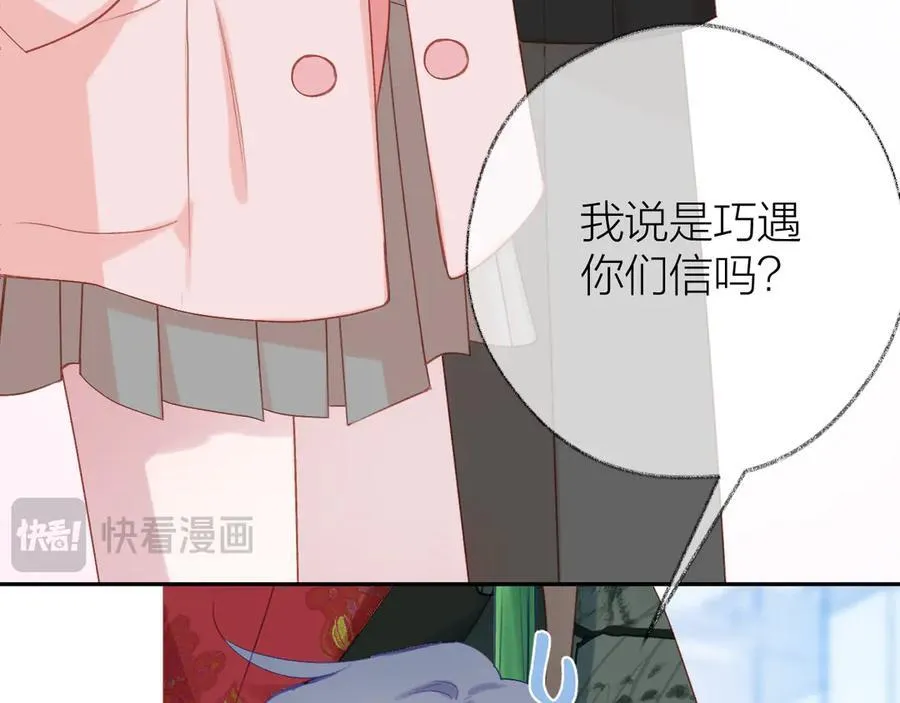 第92话 第26页