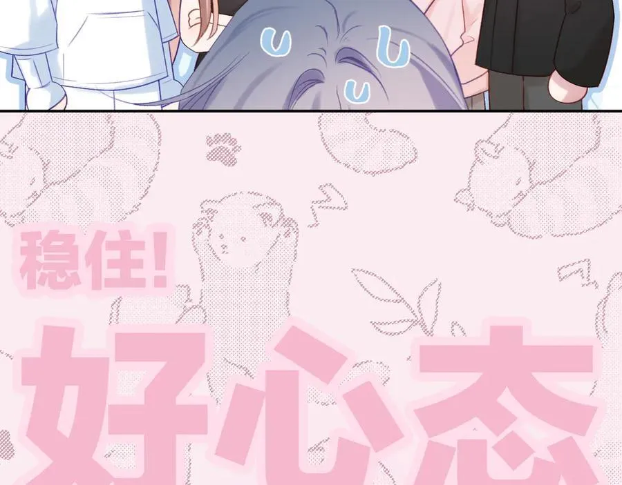 第92话 第30页