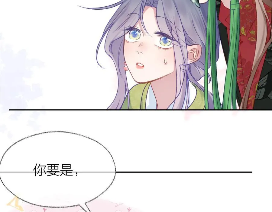 第92话 第36页