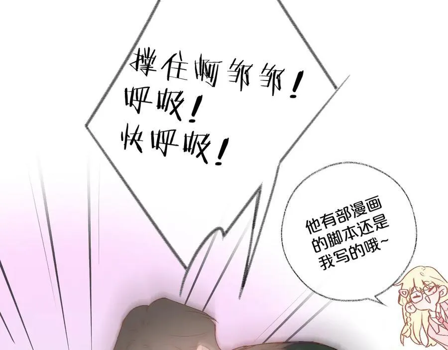 第92话 第48页