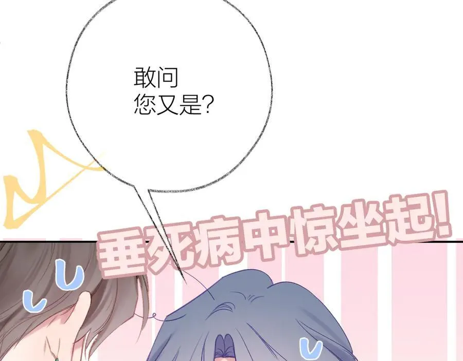 第92话 第51页
