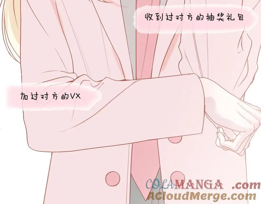 第92话 第55页