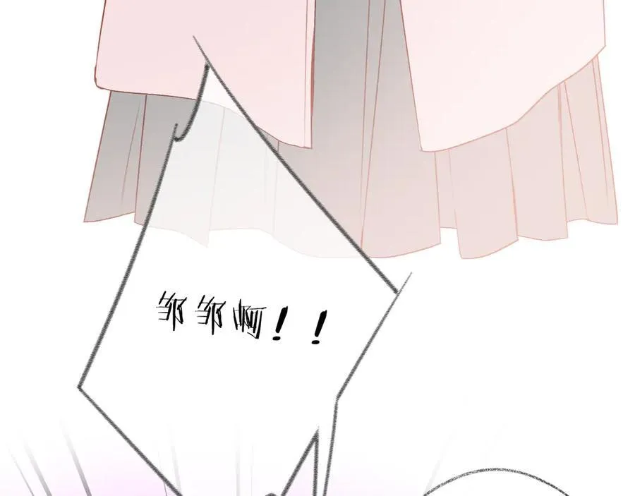 第92话 第56页