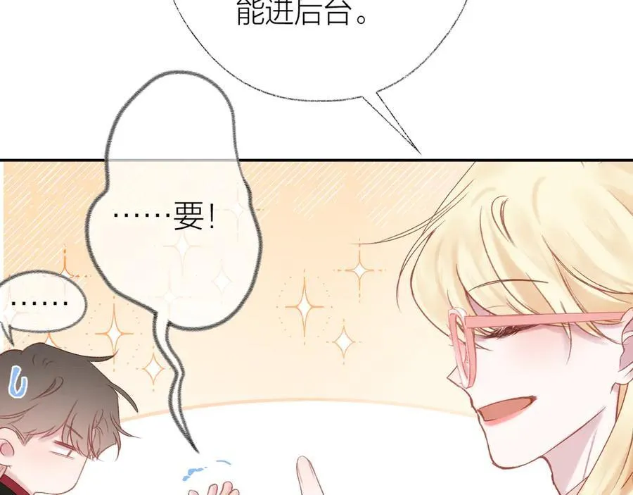 第92话 第60页