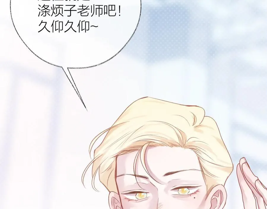 第92话 第63页