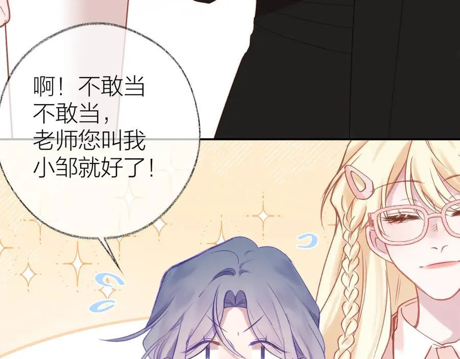 第92话 第66页
