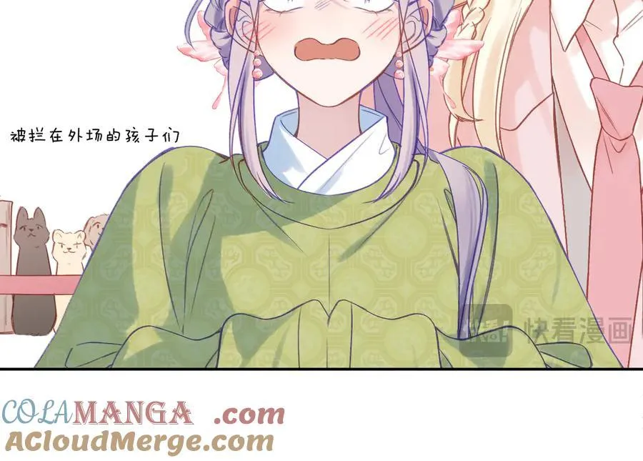第92话 第67页