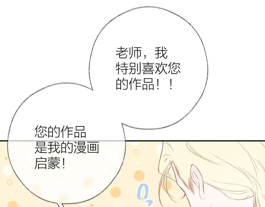 第92话 第68页