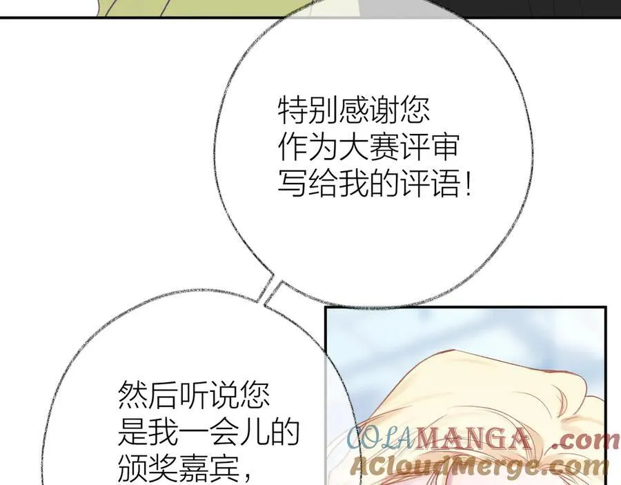 第92话 第70页