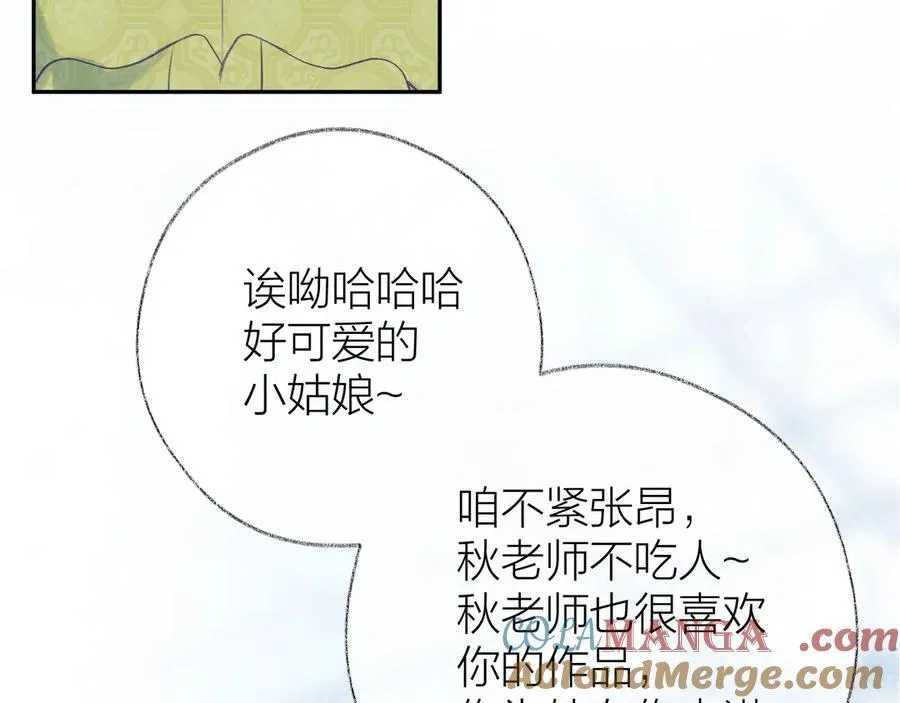 第92话 第73页