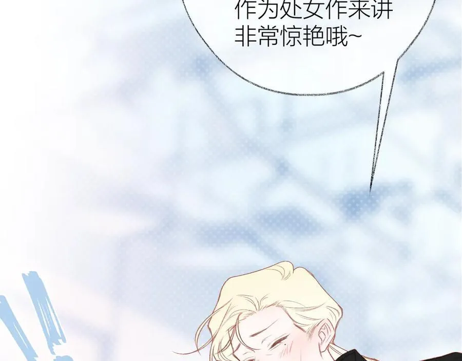 第92话 第74页