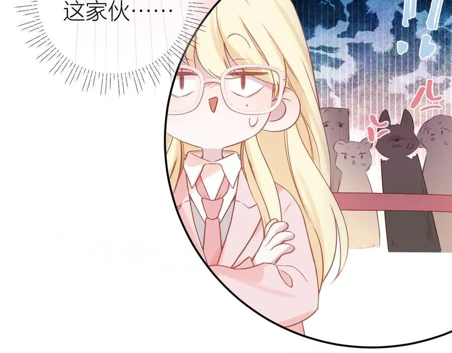 第92话 第77页