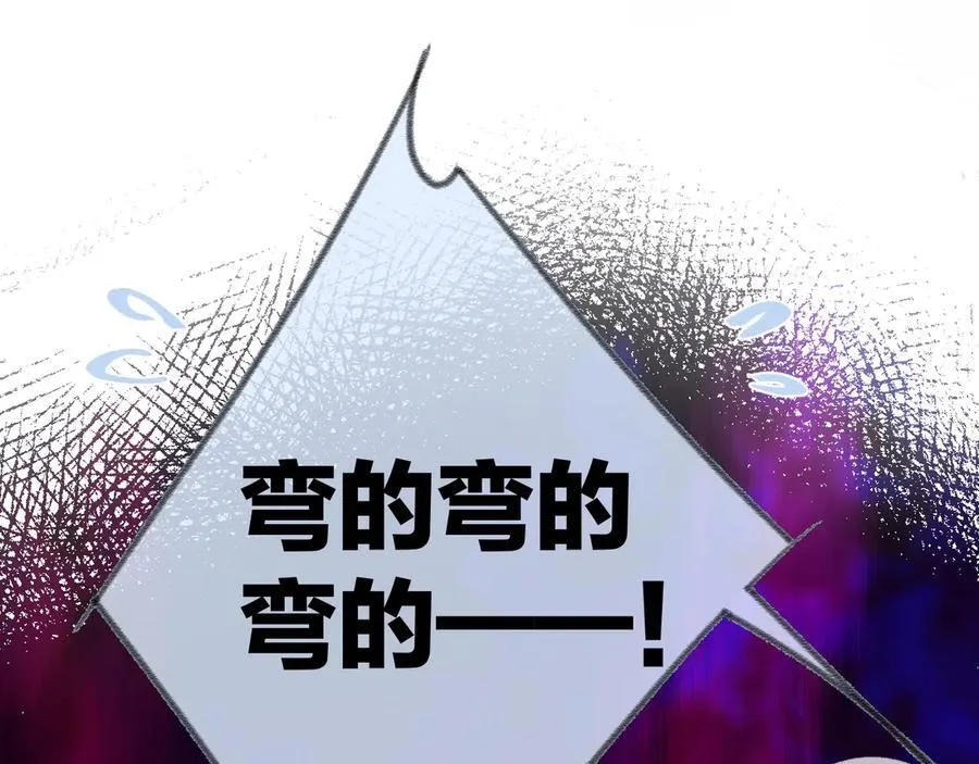 第92话 第78页