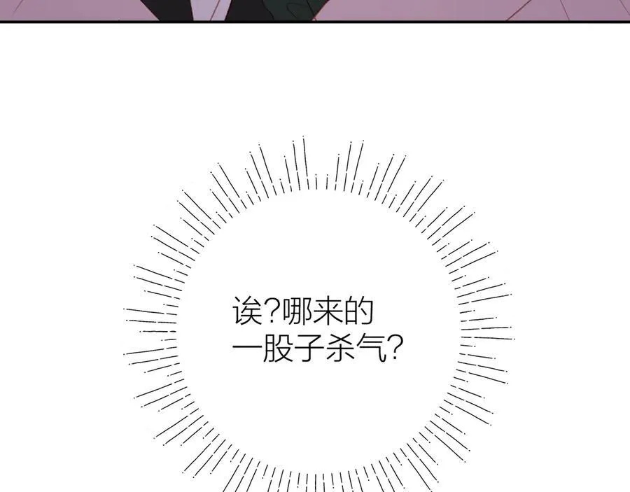 第92话 第81页